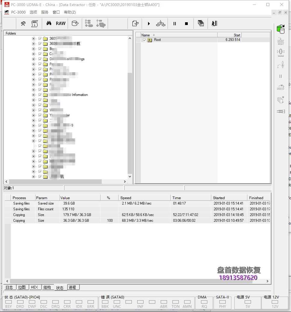 固态硬盘突然读不出数据分区显示未初始化型号变成SATAFIRM S11金士顿SA400S37/240G数据恢复成功