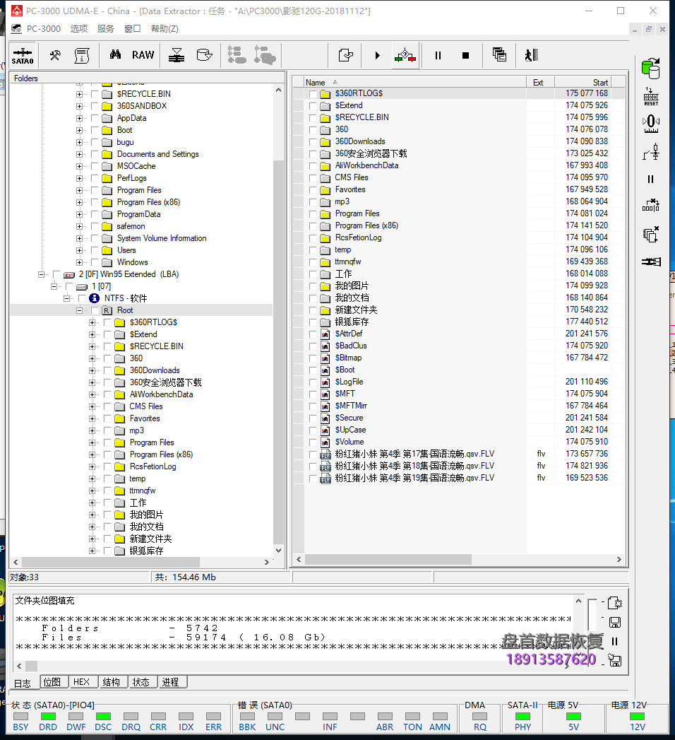 影驰120G固态硬盘不读盘掉盘后变成PS3109S9只能识别20M容量开机卡LOGO无法读取数据不读盘