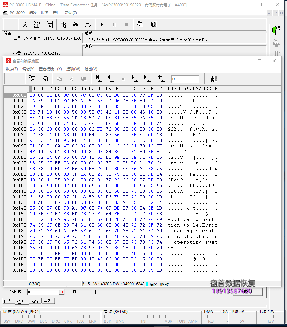 金士顿SA400S37/240G固态硬盘突然损坏变成SATAFIRM S11无法读取数据恢复成功