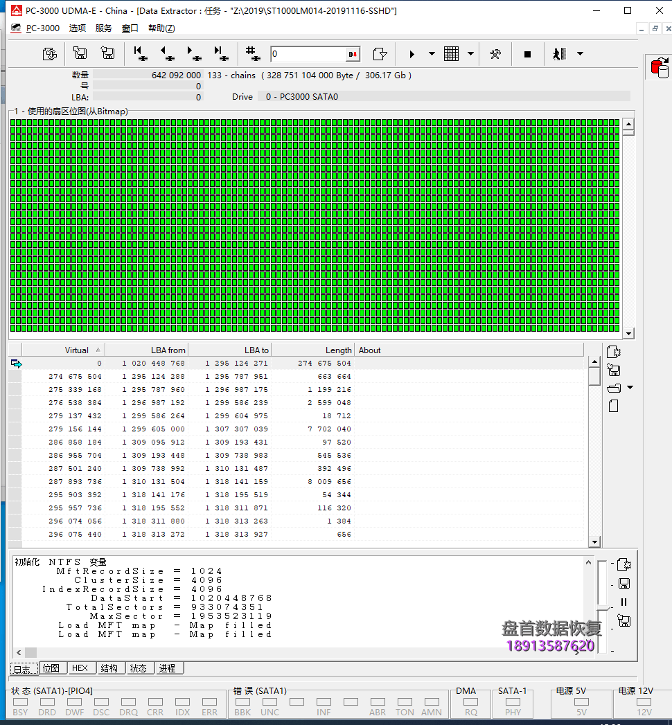 ST1000LM014希捷SSHD混合硬盘通电不转二次恢复成功