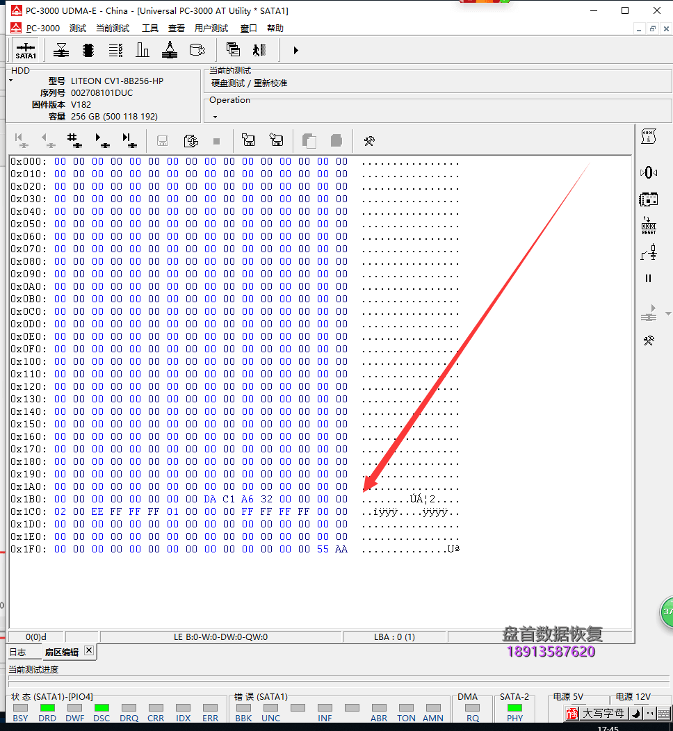 SSD固态硬盘解密客户忘记了SSD的密码使用PC3000进行SSD密码解密