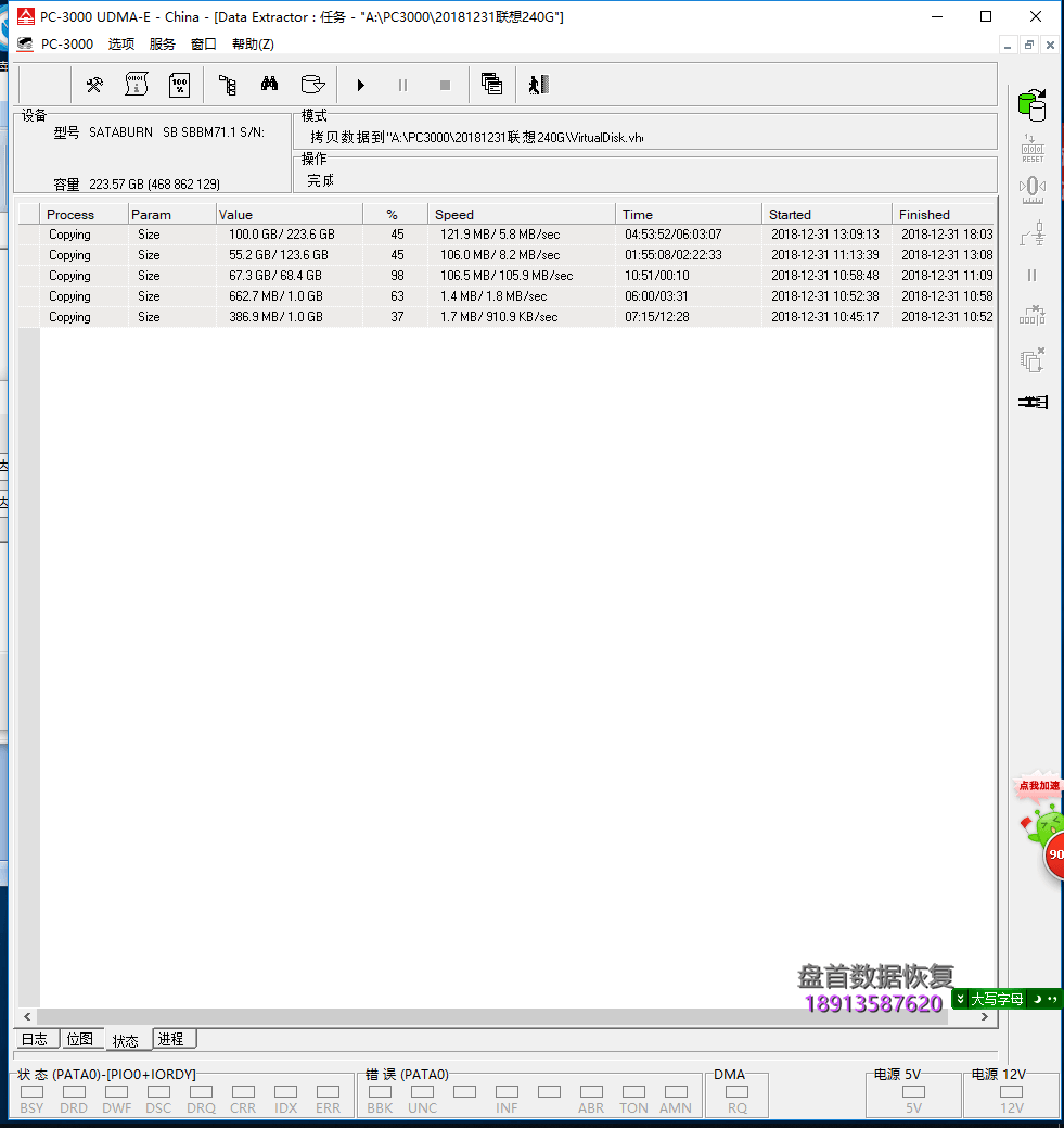 固态硬盘突然读不到盘分区显示未初始化型号变成SATAFIRM S11芯片FLASH损坏数据恢复成功