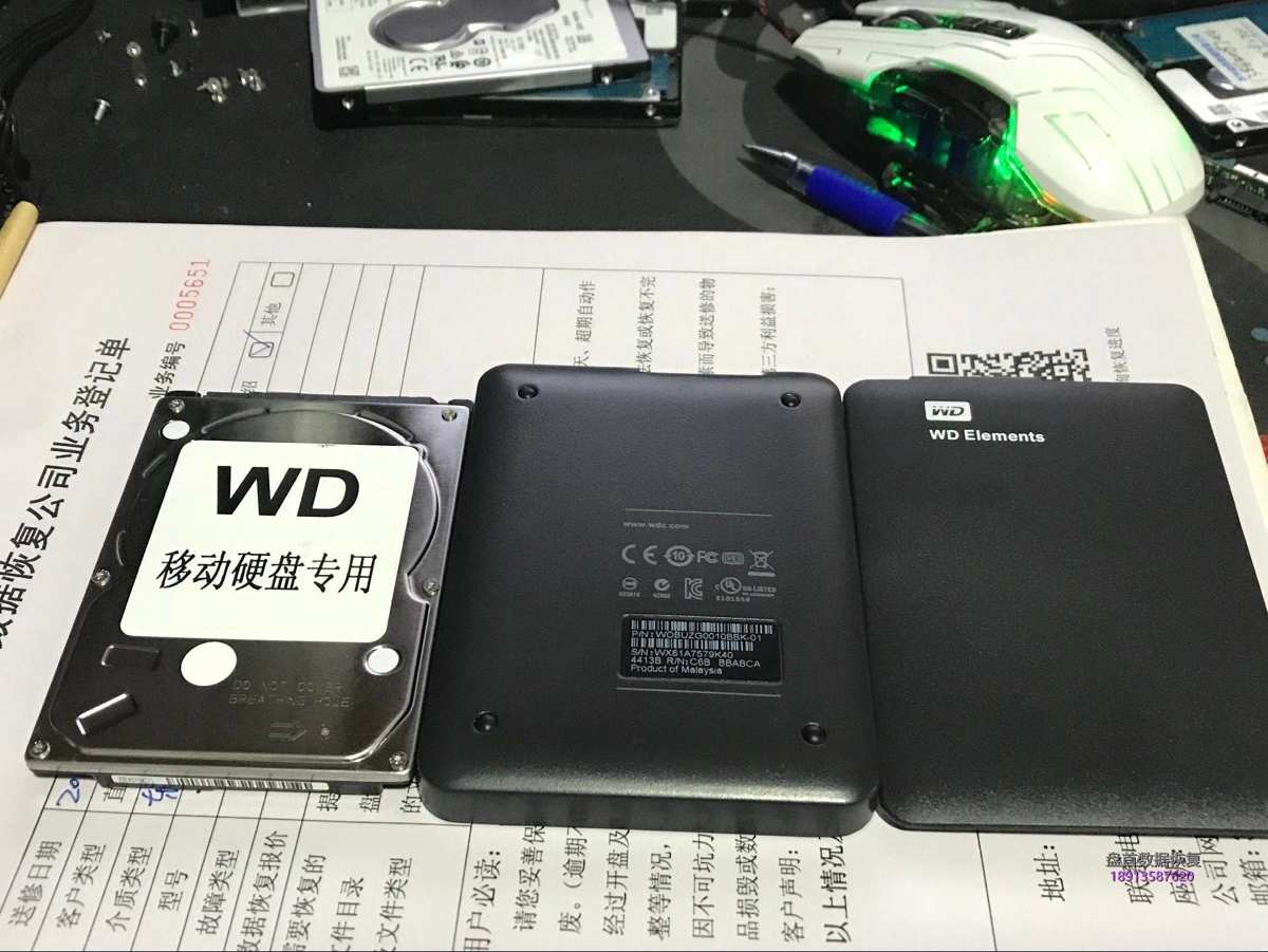 WD西部数据原装移动硬盘里拆出来一个东芝笔记本硬盘磁头损坏开盘数据恢复成功