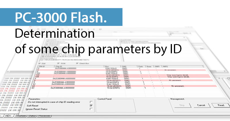 PC-3000 FLASH通过ID确定某些芯片参数