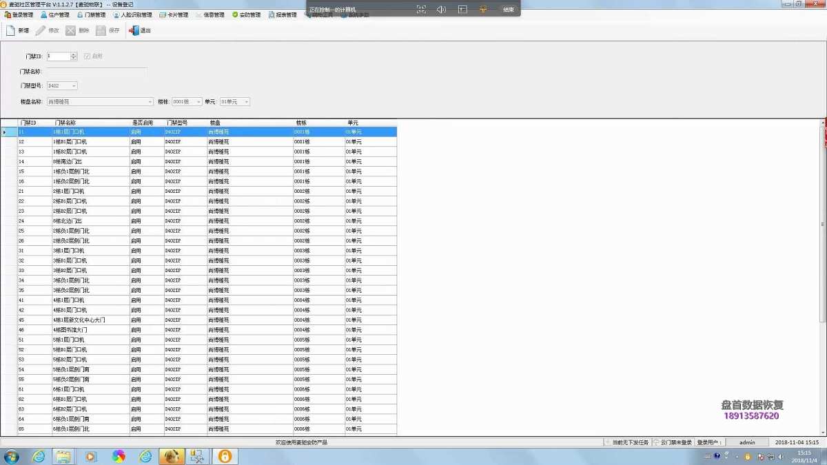 MS SQL2008R2数据库文件损坏无法附加无法使用远程完美解决