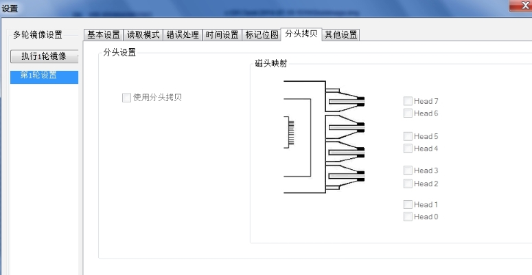 最快拷贝工具DFL DDP Data Dr Pro数据博士